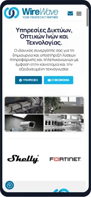 Responsive design με άψογη προσαρμογή σε όλες τις φορητές συσκευές.
