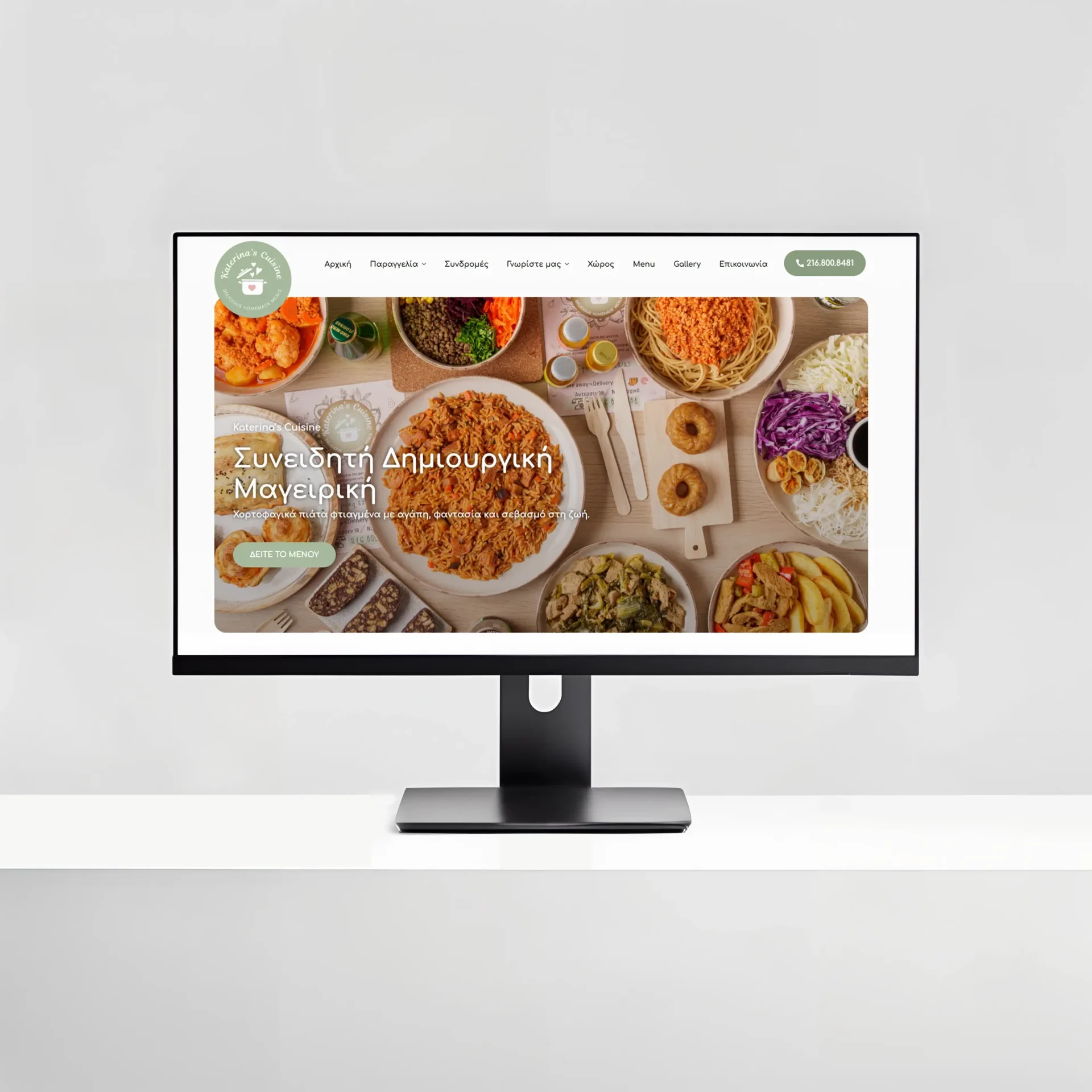 Katerina’s Cuisine