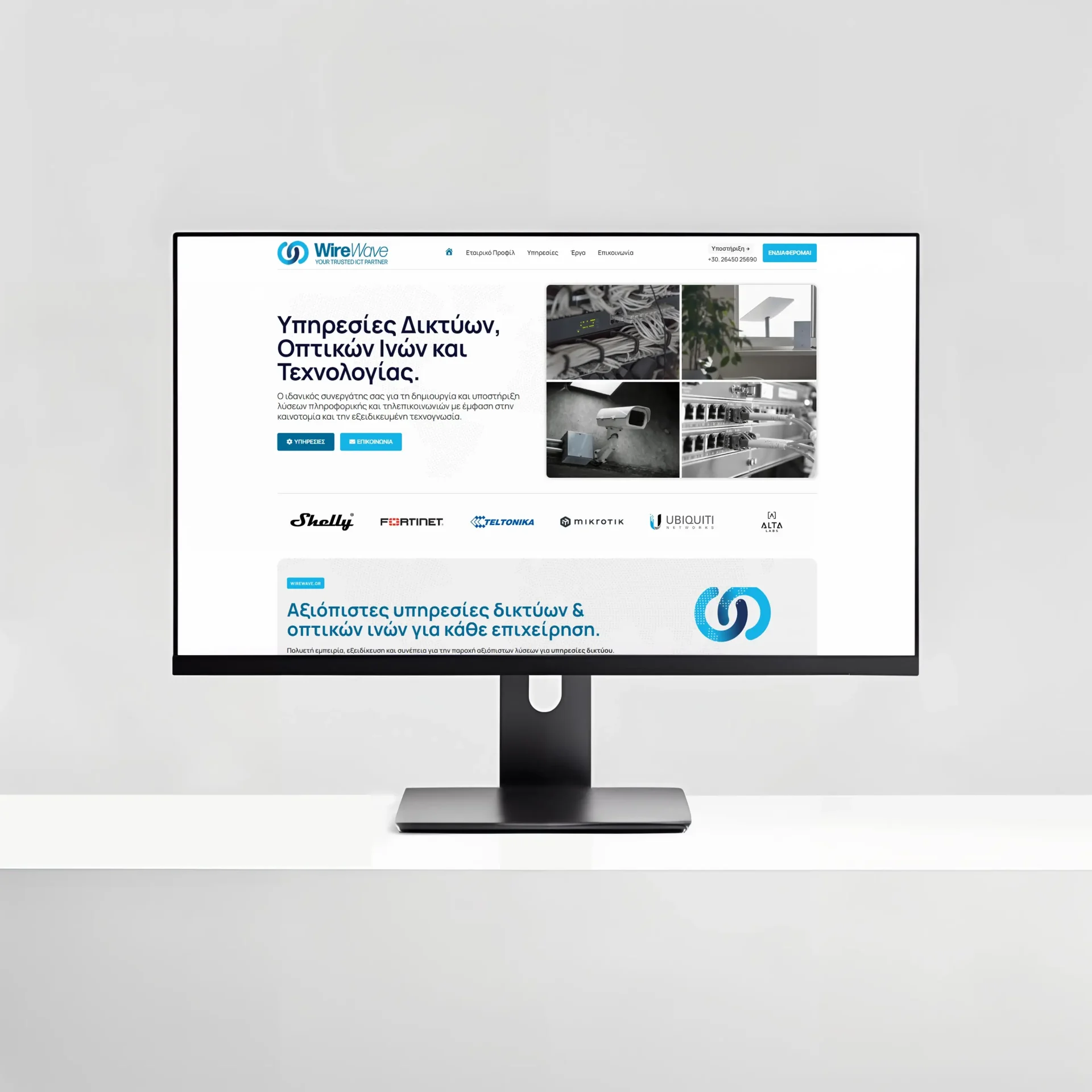Wirewave ICT Services