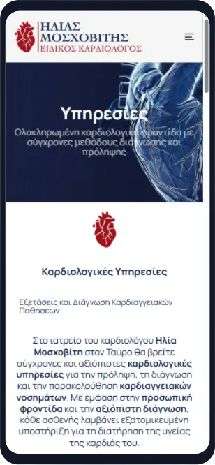 Responsive design - Mobile first design